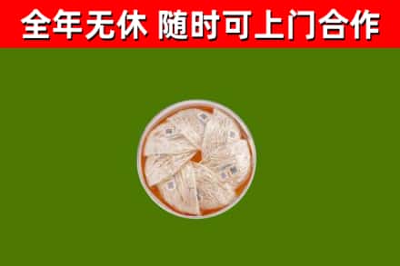 尉犁回收燕窝
