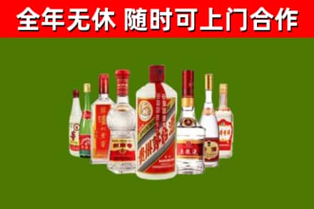 尉犁烟酒回收八大名酒.jpg