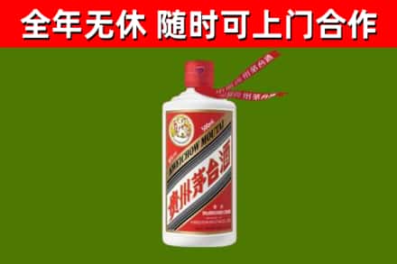 尉犁烟酒回收飞天茅台酒.jpg