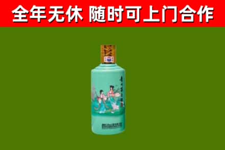 尉犁烟酒回收24节气茅台酒.jpg