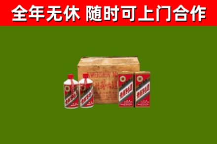 尉犁烟酒回收80年代茅台酒.jpg