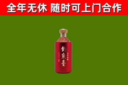 尉犁烟酒回收钓鱼台.jpg