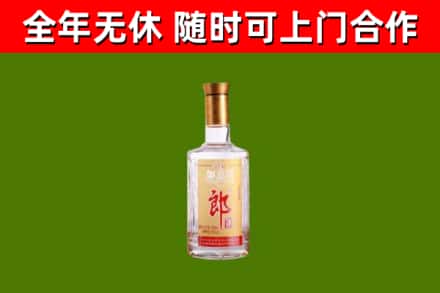 尉犁回收郎酒