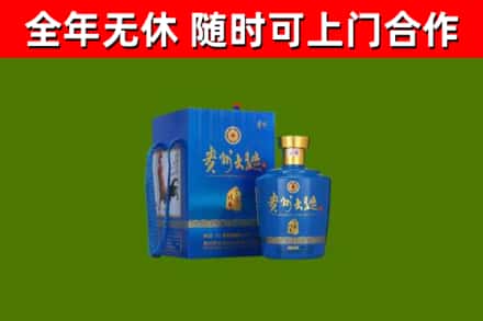尉犁回收贵州大曲