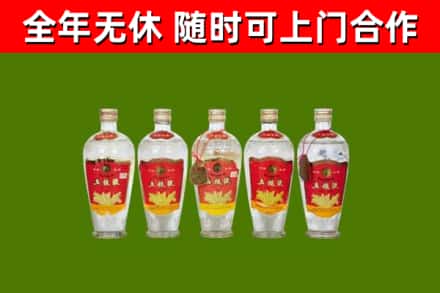 尉犁回收老五粮液
