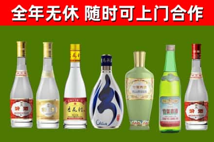 尉犁烟酒回收汾酒系列.jpg