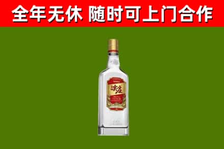 尉犁回收尖庄酒
