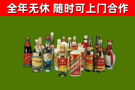 尉犁回收白酒