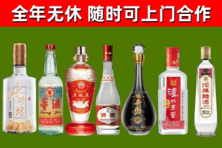 尉犁回收名酒