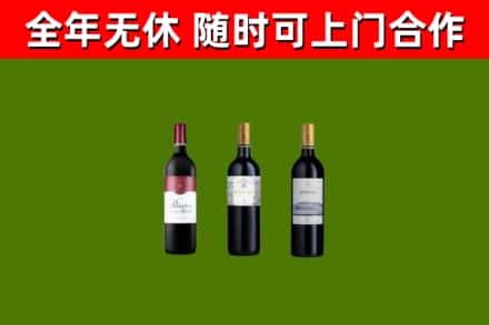 尉犁烟酒回收拉菲红酒.jpg