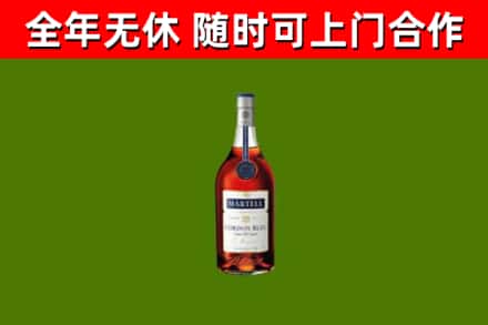 尉犁烟酒回收马爹利蓝带洋酒.jpg