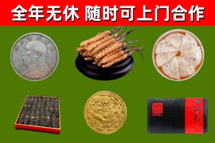 尉犁回收礼品